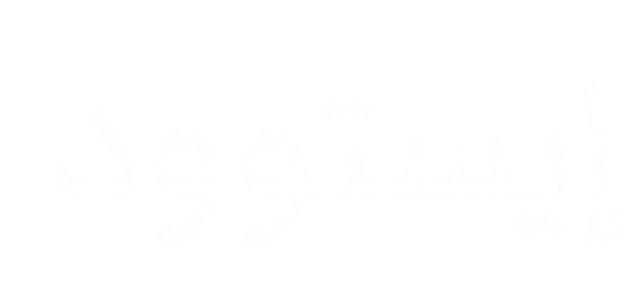 إيستوود